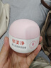 郁美凈嬰兒倍潤保濕面霜100g冬季面霜滋潤補水保濕敏感肌適用寶寶面霜 曬單實(shí)拍圖