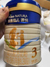 美素佳兒源悅幼兒配方奶粉（12-36月齡，3段）罐裝800g （新國標） 曬單實拍圖