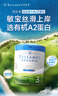 貝拉米（Bellamy's）白金版3段幼兒奶粉800g 12~24月 有機(jī)A2蛋白 澳洲原裝進(jìn)口 曬單實(shí)拍圖