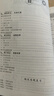 2025春新版初中導學(xué)案課堂作業(yè)七八年級上冊語(yǔ)文數學(xué)英語(yǔ)道法歷史地理生物化學(xué)物理教材課本同步訓練必刷題天天練單元測試卷中小學(xué)教輔 七年級上冊【語(yǔ)文】 曬單實(shí)拍圖