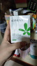 孔鳳春馬齒莧舒緩特護霜修護屏障敏感肌補水保濕控油維穩面霜清爽 50g（清爽版贈10g） 曬單實(shí)拍圖