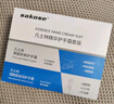 sakose凡士林精華護手霜禮盒4支裝秋冬專(zhuān)用保濕補水防干裂男女生日禮物 曬單實(shí)拍圖