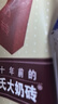 德氏【30支】德氏大奶磚雪糕牛奶/巧克力口味冰淇淋混搭冷飲網(wǎng)紅 牛奶味15支+巧克力味15支 曬單實(shí)拍圖
