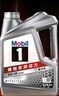 美孚（Mobil）美孚1號極光銀美孚先進全合成汽機油 5W-30 SP級4L  曬單實拍圖