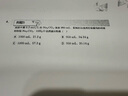 漢?。℉PRT）MT610家用作業(yè)錯題打印機 手機藍牙無(wú)線(xiàn)迷你便攜小型A4學(xué)生用 黑白試卷整理拍照掃描熱敏學(xué)習機 曬單實(shí)拍圖