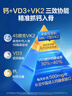 湯臣倍健新一代液體鈣DK200粒*2瓶禮盒維生素d成人鈣片女士補(bǔ)鈣 中秋禮盒 曬單實拍圖