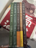 下雨的書店（全5冊）堪比宮崎駿動畫兒童幻想探險故事圖書愛上閱讀提升閱讀寫作力三四年級學生閱讀學校推薦7-14歲愛心樹童書 課外閱讀 閱讀 課外書 一升二銜接 小升初銜接 曬單實拍圖