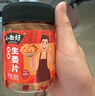 小湘好湖南特產(chǎn)剁椒生姜片即食農家酸辣泡姜嫩姜芽腌制仔姜下飯菜泡菜醬 剁椒生姜片*2瓶店長(cháng)推薦共560g 曬單實(shí)拍圖