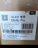 TCL電視 55V8L Pro 55英寸 144Hz高刷 QLED量子點(diǎn) 3GB+64GB大內存 4K 國家補貼 曬單實(shí)拍圖