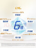 惠氏（Wyeth）啟賦藍鉆HMO幼兒配方奶粉3段（12-36月）810g*6罐 曬單實(shí)拍圖