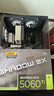微星（MSI）AMD R7 7800X3D/9700X/9070GRE/9070XT/5060Ti/5070臺式組裝機游戲電競三角洲行動(dòng)電腦主機DIY整機 配置九：7800X3D+RTX5060Ti  曬單實(shí)拍圖