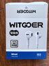 WITGOER【2025新款丨品牌直營(yíng)】有線(xiàn)耳機lightning接口適用蘋(píng)果13/14/12/11/iphone/promax平板ipad游戲 曬單實(shí)拍圖