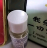 華美科氨甲環(huán)酸精華液醫黃褐斑用祛斑美白提亮去黃改善暗沉膚色濕敷1支 曬單實(shí)拍圖