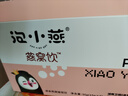 泡小燕燕窩銀耳羹 代糖款沖泡即食燕窩飲獨立包裝2盒（12袋）送媽媽長輩 曬單實拍圖