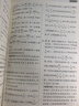 【2025版】小升初數學(xué)計算嚴選600題+數學(xué)應用題嚴選600題+圖形嚴選300題小學(xué)六年級升初中數學(xué)專(zhuān)項訓練數學(xué)考試解題方法技巧大全全國通用 計算+應用題+數學(xué)圖形嚴選（全3冊） 曬單實(shí)拍圖