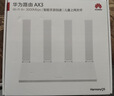 華為路由AX3 雙頻合一 自動(dòng)優(yōu)選 wifi6/多連不卡無(wú)線(xiàn)家用穿墻/AX3000/高速千兆路由器 曬單實(shí)拍圖
