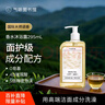 氣味圖書(shū)館月下白茶香氛沐浴露295ml 面護級沐浴液男女通用留香持久沐浴乳 曬單實(shí)拍圖