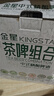 金星毛尖+茉莉花+龍井+蜜桃+普洱+碧螺春拼裝組合1L*6罐裝 曬單實(shí)拍圖
