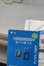中興（ZTE）5G隨身wifi移動(dòng)UFI 無(wú)線(xiàn)上網(wǎng)卡 5g插卡路由 無(wú)限隨行車(chē)載 筆記本流量卡托 F50/MU300 曬單實(shí)拍圖