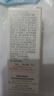 雅漾（Avene）【樊振東同款】專(zhuān)研修護精華液30ml 維穩舒緩泛紅保濕煥新敏肌 曬單實(shí)拍圖
