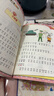 米小圈上學(xué)記二年級 童書(shū) 兒童文學(xué) 小學(xué)生課外閱讀書(shū)籍（套裝共4冊）注音版 課外閱讀 閱讀 課外書(shū) 一升二銜接 小升初銜接 曬單實(shí)拍圖