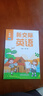2025正版新改版交際英語(yǔ)課本一年級上冊外研版教材教科書(shū)羅少茜 1一年級上冊新交際英語(yǔ)書(shū)課本教材一年級外研版新交際英語(yǔ)上冊 【外研版】一年級上冊新交際英語(yǔ)(新華正版現貨速發(fā)） 曬單實(shí)拍圖