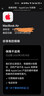 Apple 蘋果  MacBook Air系列 13/11寸 M1/2/3 二手筆記本電腦 MacBook Air 17年 13寸 曬單實拍圖