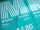 晨光（M&G）綠晨光 A4 70g 多功能雙面打印紙 高性價(jià)比復(fù)印紙 500張/包 8包/箱（整箱4000張） APYVQAF5 曬單實(shí)拍圖