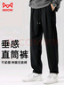 貓人褲子男秋季新款針織闊腿休閑褲學(xué)生運(yùn)動百搭系帶寬松男士直筒褲 曬單實(shí)拍圖