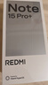 小米紅米Note15 Pro+【國家補貼】新品5G小米紅米手機  REDMI 第四代驍龍7s 7000mAh IP68防水 子夜黑 12GB+256GB 曬單實(shí)拍圖