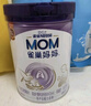 雀巢（Nestle）孕產(chǎn)婦哺乳期奶粉 含葉酸 無蔗糖 A2蛋白媽媽配方奶粉 900克 曬單實(shí)拍圖