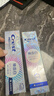 佳潔士煥齒白熱感美白牙膏清新薄荷去黃去漬100g 丁禹兮同款京東自營(yíng) 曬單實(shí)拍圖