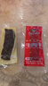 斯琴妹子內蒙古風(fēng)干牛肉干500g*2手撕牛肉干零食小吃真空散裝特產(chǎn)袋裝熟食 香辣味+孜然味500g*2包 曬單實(shí)拍圖