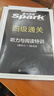 星火含2025年6月真題】星火英語四級真題試卷備考2025年12月四級考試英語真題通關(guān)cet46大學(xué)英語四級詞匯書英語聽力翻譯四級英語備考資料外語學(xué)習(xí)圖書 四級通關(guān)【四級真題16套+預(yù)測3套+詞匯專項(xiàng) 曬單實(shí)拍圖