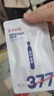 韓束377亮白棒美白精華液1.5ml*3支淡斑提亮補水保濕護膚品旅行裝小樣 曬單實(shí)拍圖