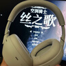 索尼（SONY）WH-1000XM6【政府補(bǔ)貼】頭戴式無線降噪耳機(jī) AI智能降噪 鉑金銀 教師節(jié)禮物 曬單實拍圖