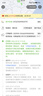 vivo X200 Pro mini 12GB+256GB 直白 國家補貼6.31英寸纖薄小直屏 蔡司超級長(cháng)焦 5700mAh藍海電池手機 曬單實(shí)拍圖