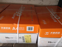 天章 （TANGO）新粉天章A4紙打印紙70g500張*8包一箱 白紙草稿紙 高性?xún)r(jià)比復印紙 整箱4000張【經(jīng)濟款】 曬單實(shí)拍圖