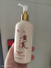 BEAUTY NOTES黃芪洗面奶老牌國貨可搭黃芪霜護膚品深層清潔去油暗黃潔面乳300g 曬單實(shí)拍圖