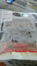 鰻魚(yú)皇后鰻魚(yú)蒲燒切片(評價(jià)50萬(wàn)+)100g×2袋海鮮預制快手菜加熱食生鮮食品 曬單實(shí)拍圖