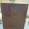 金門高粱 白金龍 清香型白酒 58度600ml*6瓶 整箱裝 商務(wù)宴請 招待送禮 曬單實拍圖