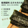 美好時(shí)光原味海苔75g(100包*3片) 壽司韓式包飯 即食紫菜 兒童休閑零食 曬單實(shí)拍圖