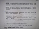 中興（ZTE）【晴天墻面路由器】AX3000滿血WiFi6自研雙核芯品質(zhì)家居別墅ap 主路由Mesh3000M無線速率千兆網(wǎng)口 曬單實拍圖