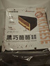 鮮京采 黑巧酪酪巧克力蛋糕420g/6塊 動(dòng)物奶油零食糕點(diǎn)下午茶中秋聚會(huì ) 曬單實(shí)拍圖