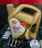 殼牌（Shell）超凡喜力金光影 全合成機油 5W-40 API SP 1L 曬單實(shí)拍圖