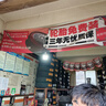 米其林（MICHELIN）汽車輪胎 205/55R16 91V 耐越 ENERGY MILE 適配朗逸/速騰/卡羅拉 曬單實拍圖