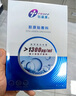 伊膚泉膠原蛋白水晶面膜快褪紅保濕補水舒緩面膜單片 曬單實(shí)拍圖