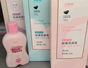 婦炎潔內(nèi)衣內(nèi)褲洗衣液360g*2瓶植物本草復(fù)合酶除菌去血漬污漬洗衣液 曬單實(shí)拍圖