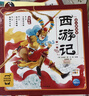 點(diǎn)讀版 西游記幼兒美繪本套裝全10冊 兒童繪本3-6歲幼小銜接彩繪大字注音版有聲讀物中國四大名著(zhù)睡前故事書(shū)籍連環(huán)畫(huà) 支持小猴皮皮點(diǎn)讀筆 一升二銜接 小升初銜接 曬單實(shí)拍圖