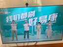 創(chuàng  )維電視65吋 65A3F 65英寸144Hz高刷大內存 MEMC防抖 4K智能液晶平板電視機 國家補貼 以舊換新 65英寸 【新品】官方標配 曬單實(shí)拍圖
